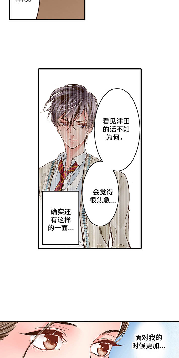 第15章：有活力2