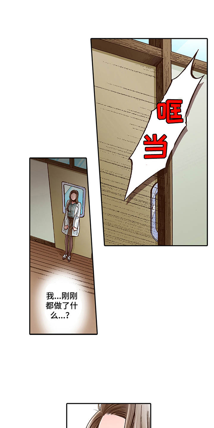 第8章：转达想法0