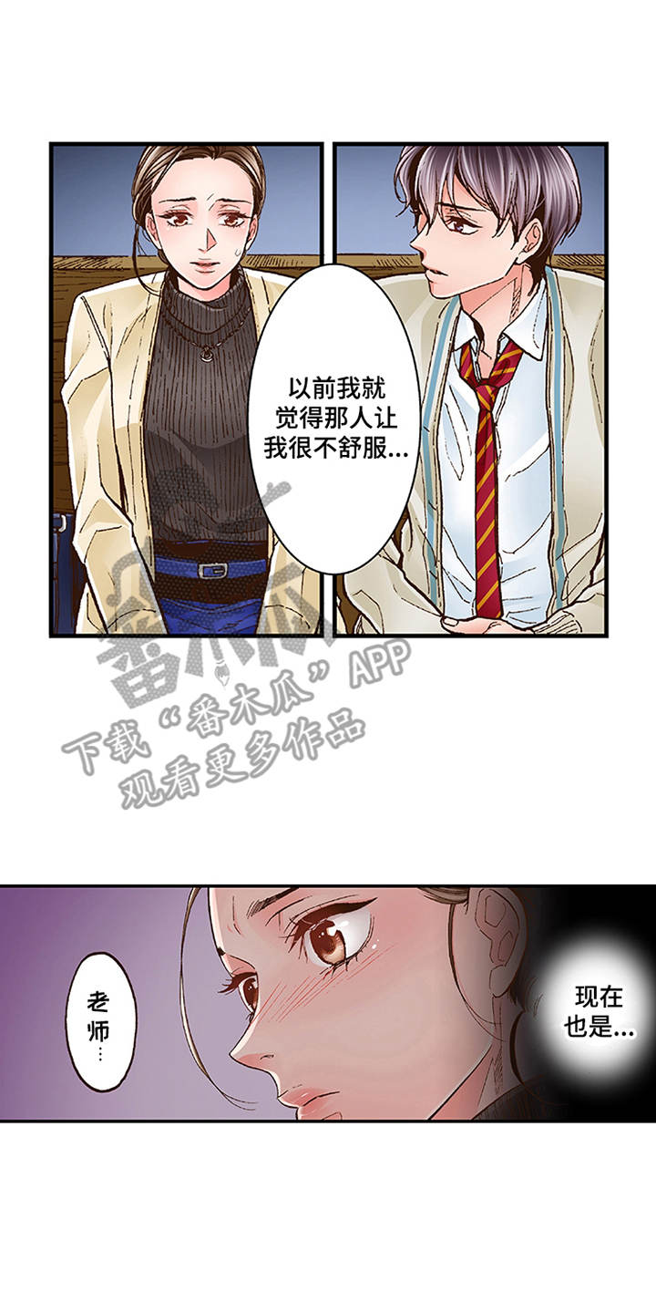第13章：重新开始吧6