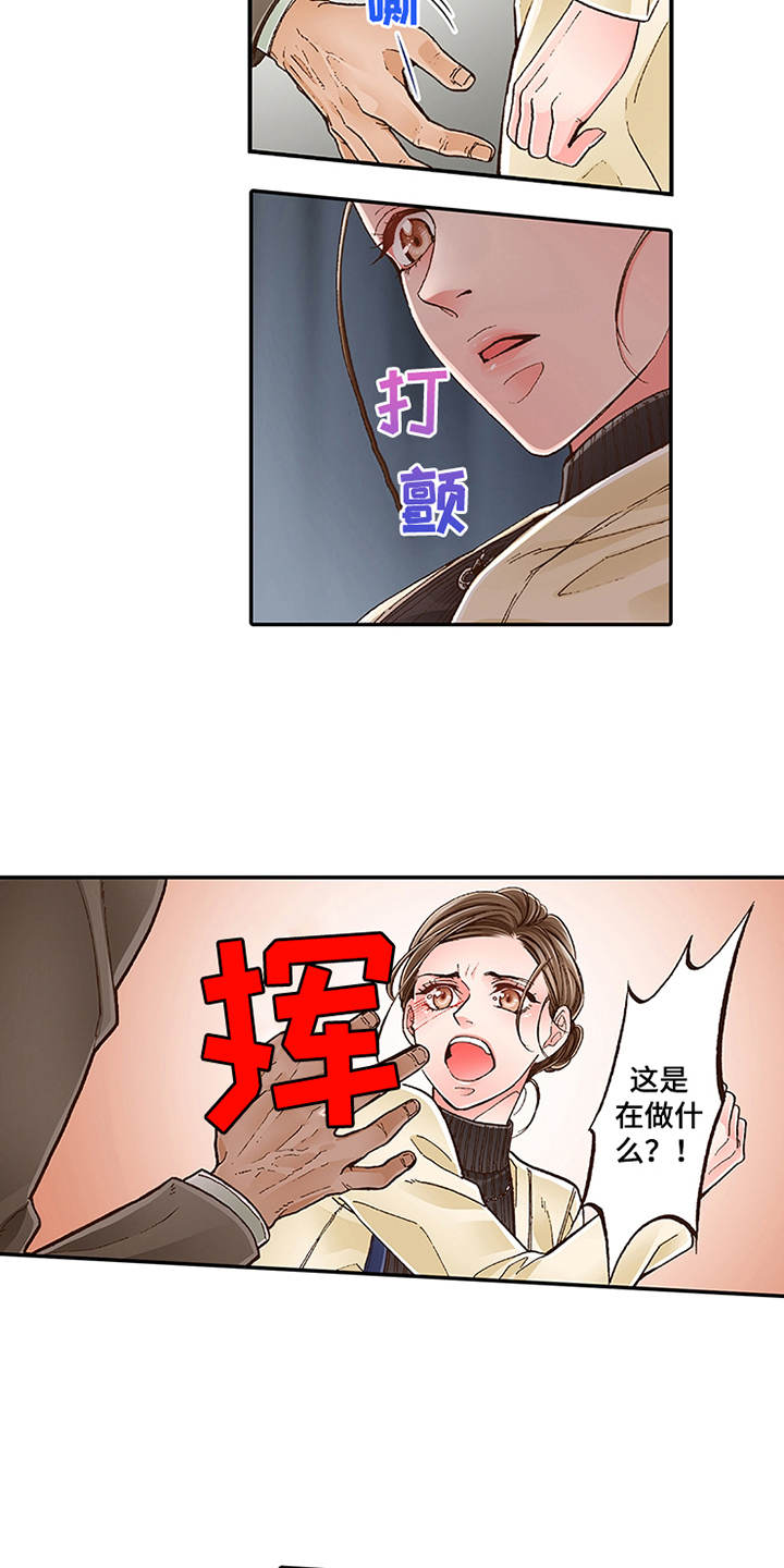 第11章：阴魂不散2