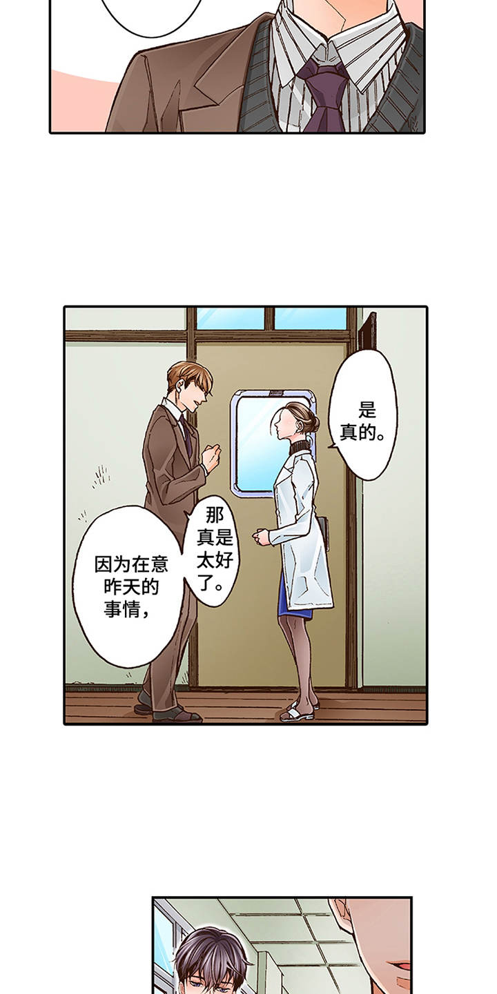 第8章：转达想法12