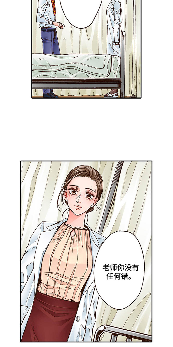 第2章：上瘾症15
