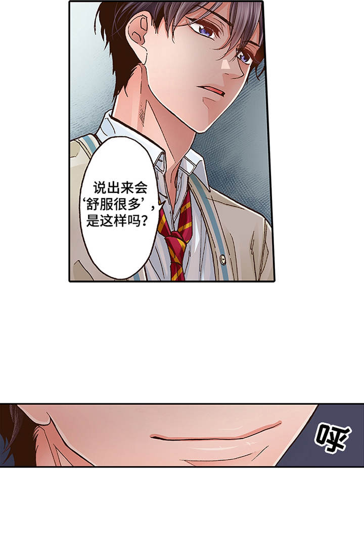 第7章：有兴趣7