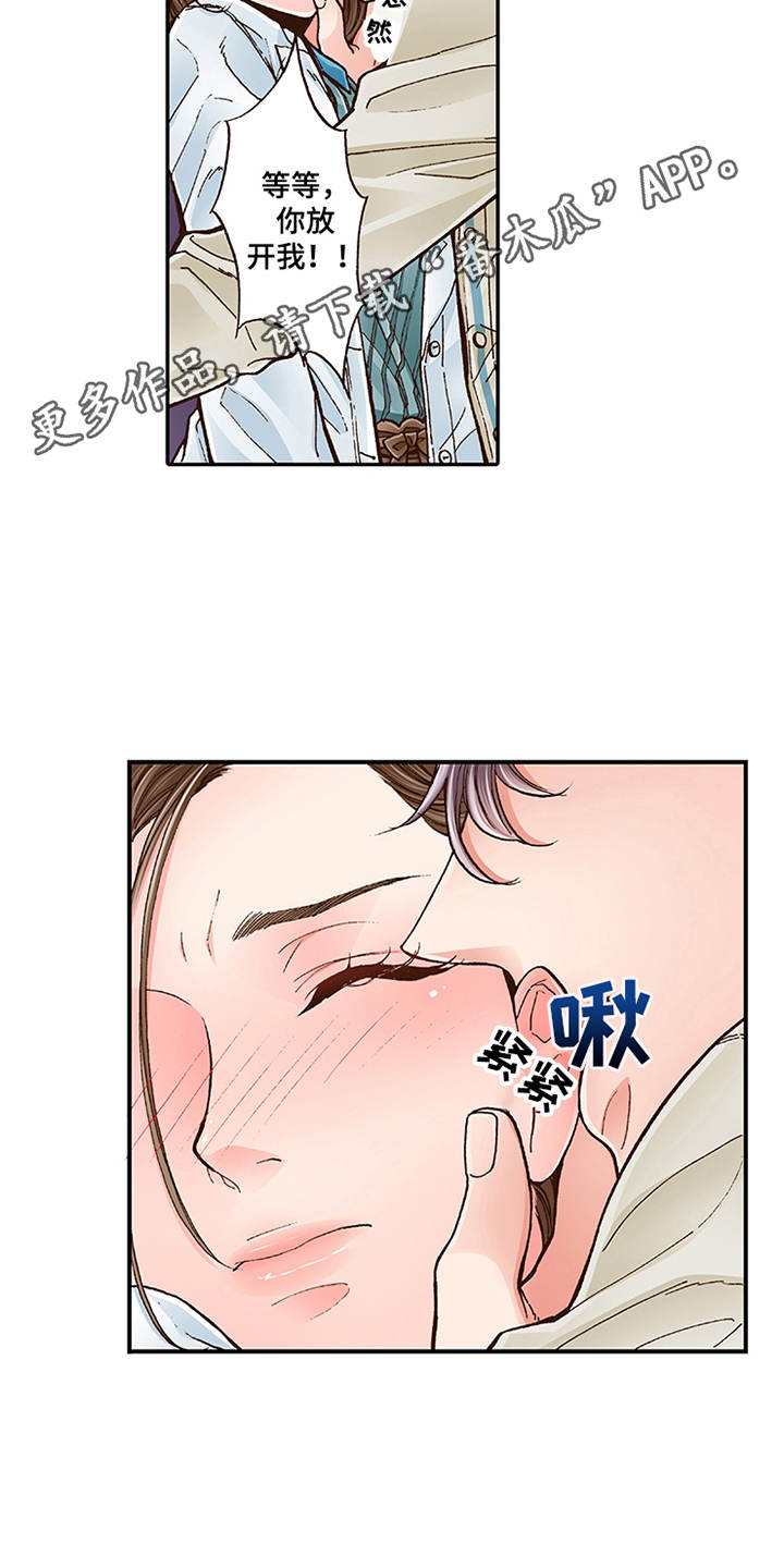 第7章：有兴趣10