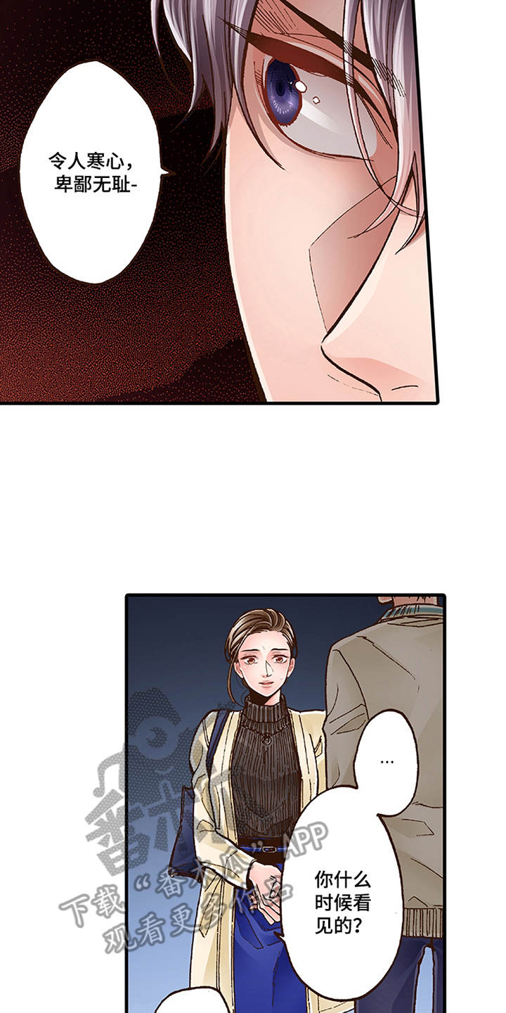 第12章：勇气9