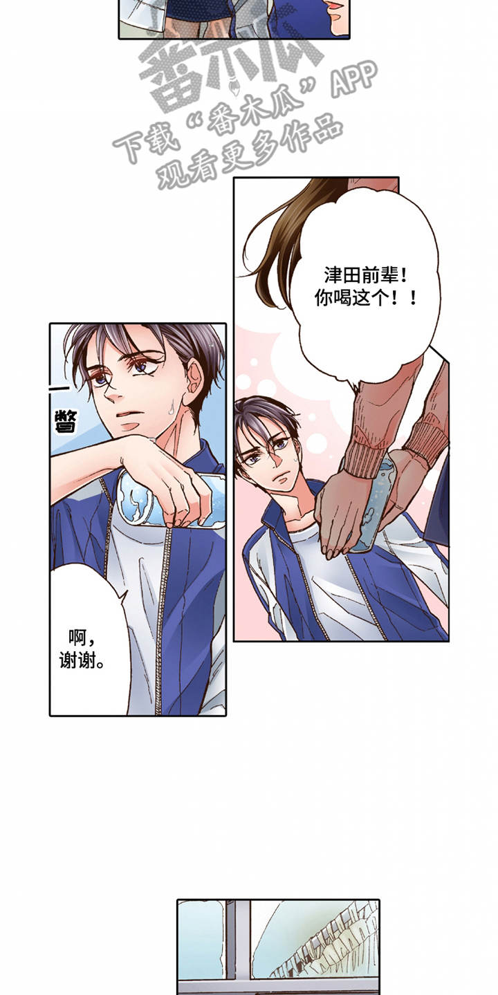 第28章：想要了解5