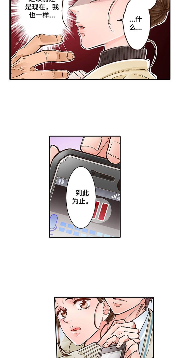 第11章：阴魂不散9
