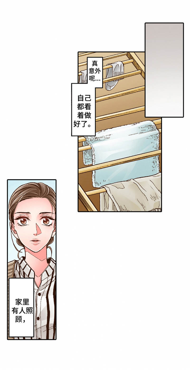 第21章：很美味0