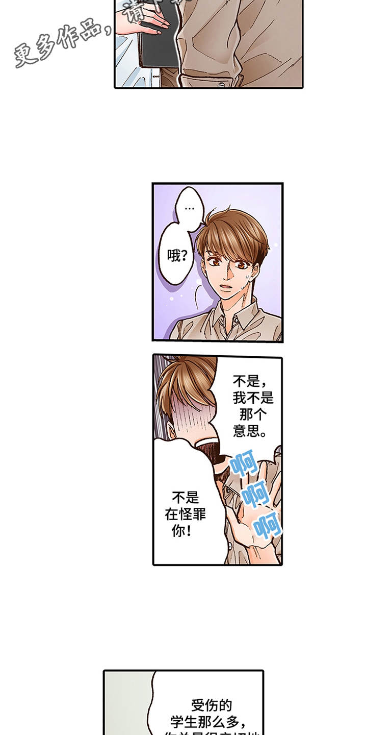 第5章：很亲切9