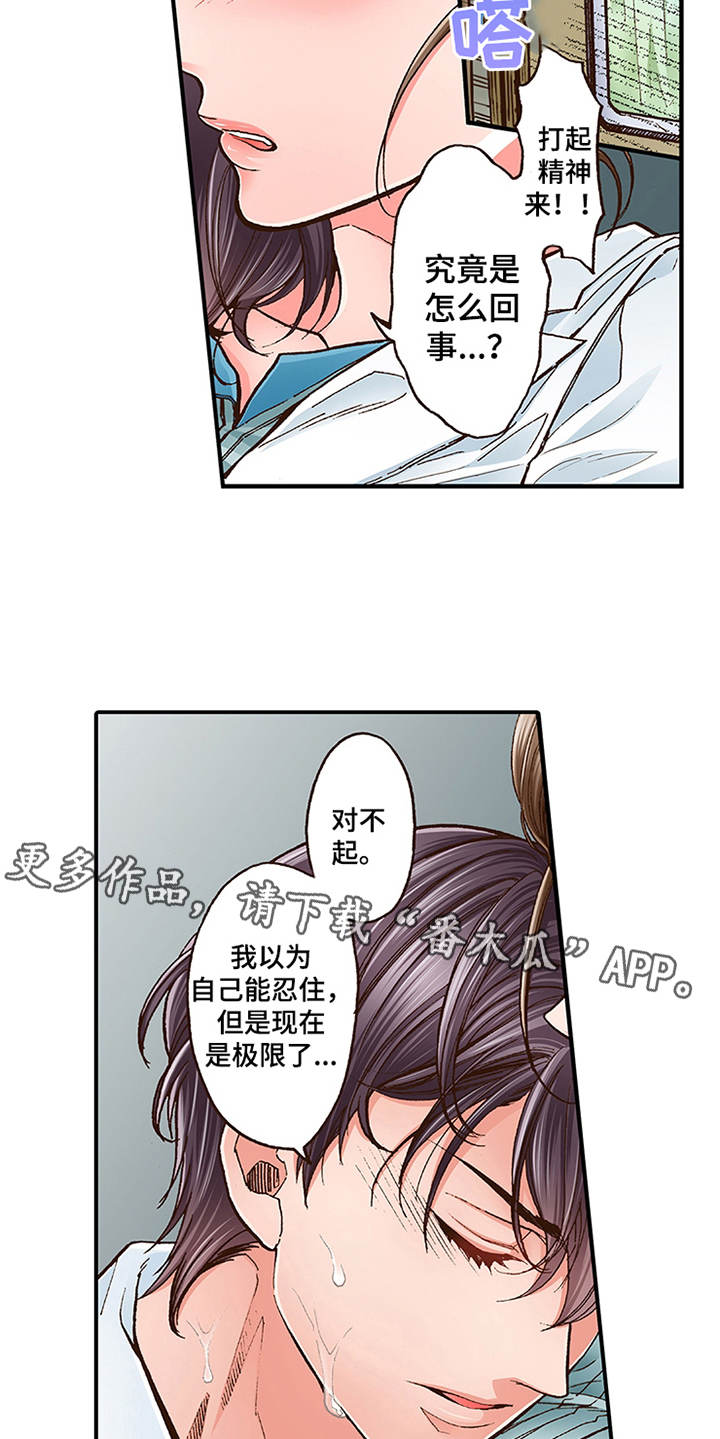 第4章：约定9