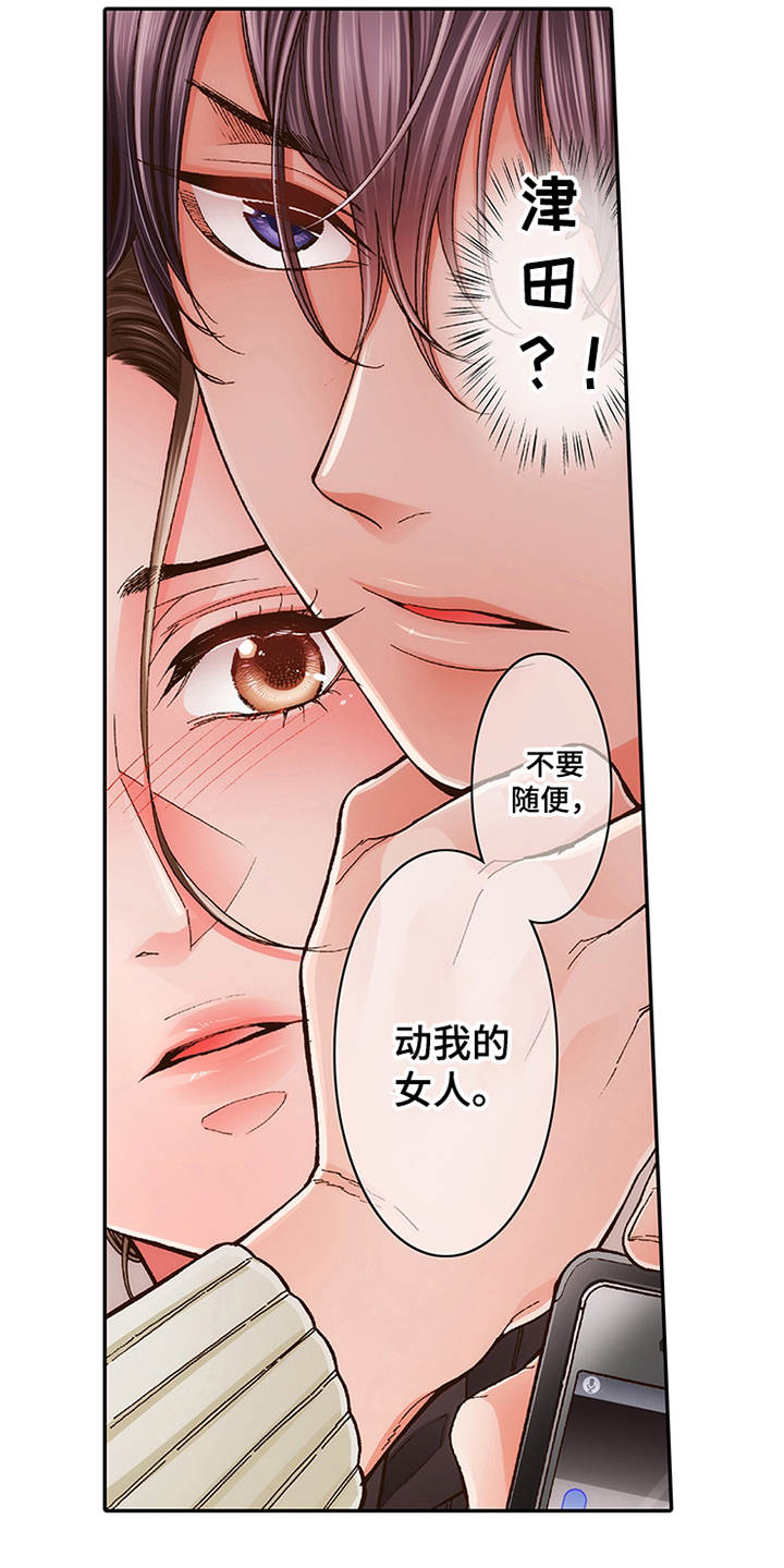 第11章：阴魂不散11