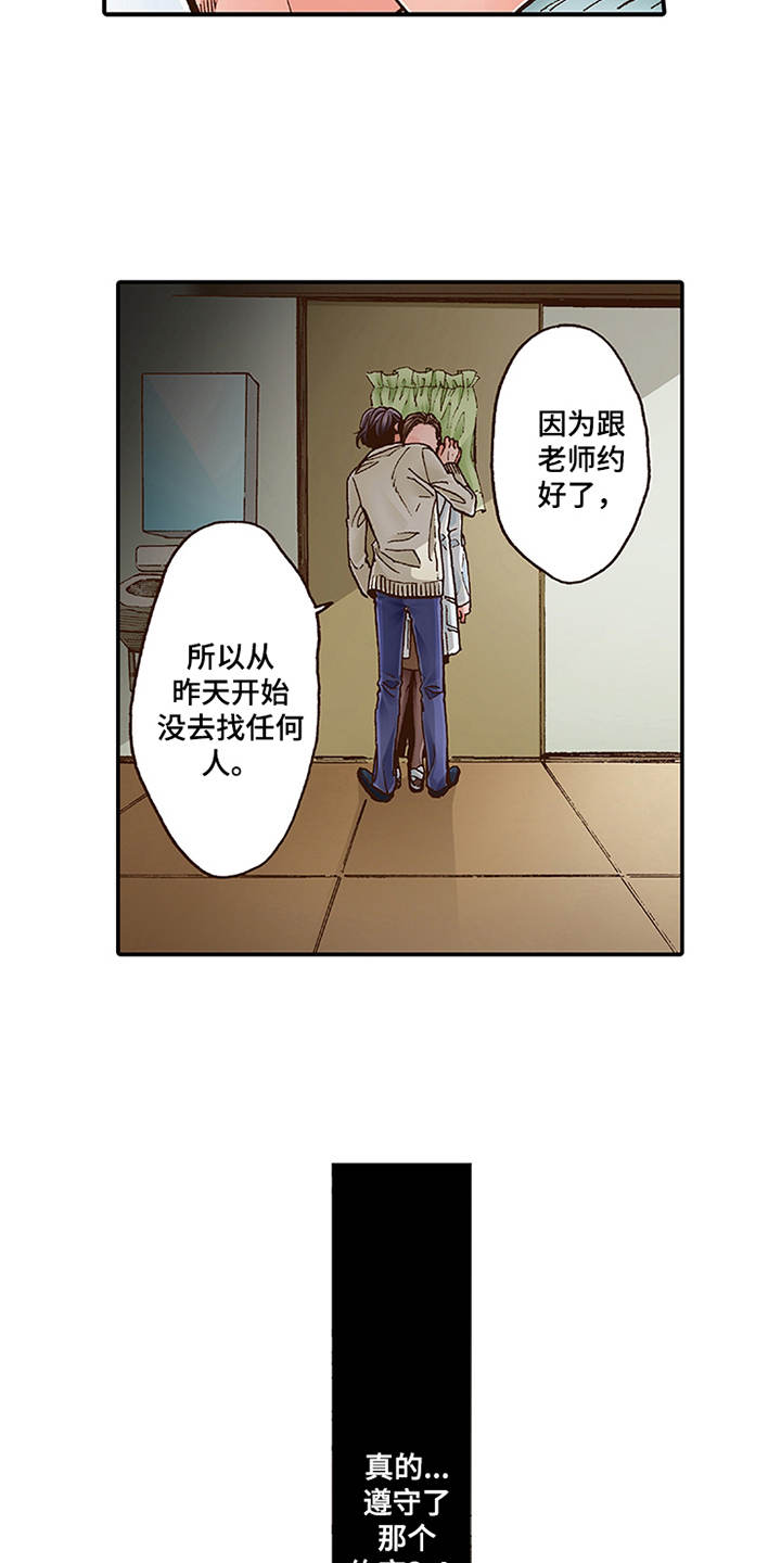 第4章：约定10