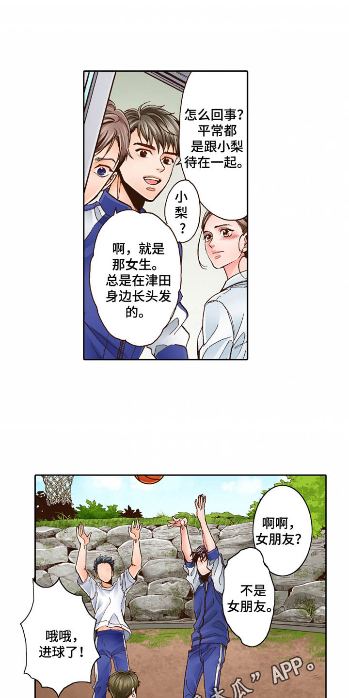 第28章：想要了解2