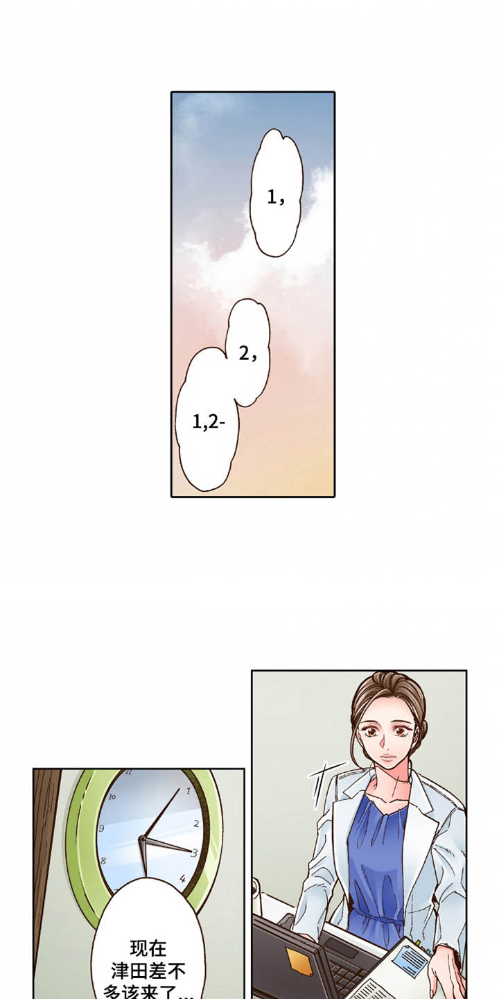 第28章：想要了解8