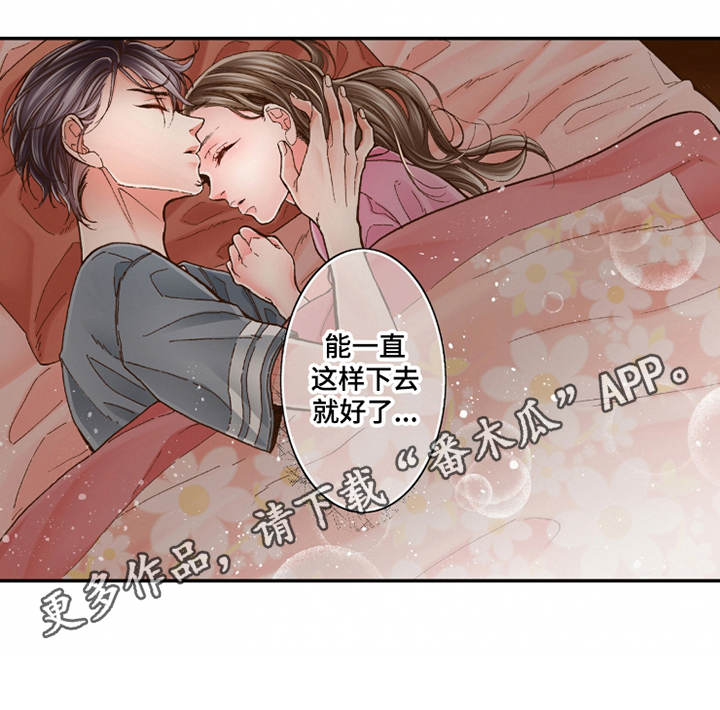第23章：温馨6