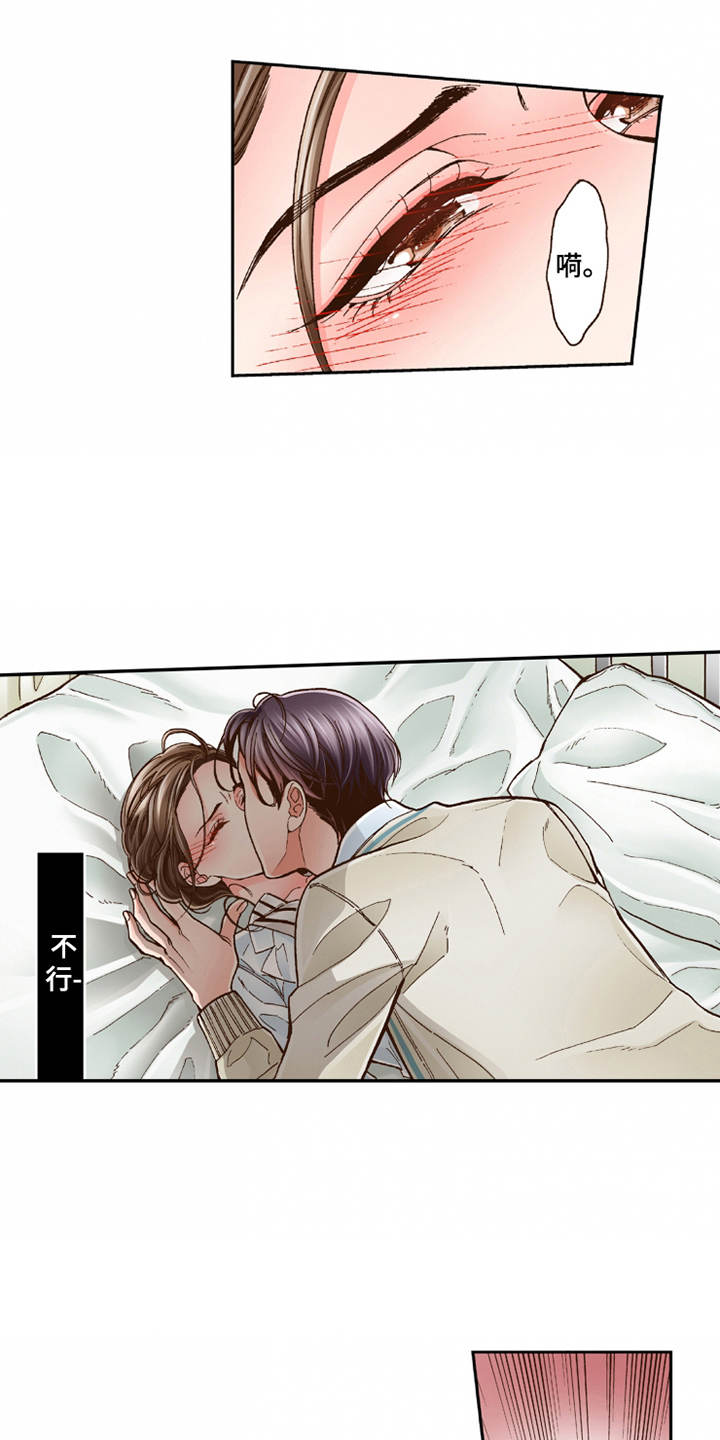 第17章：安慰2