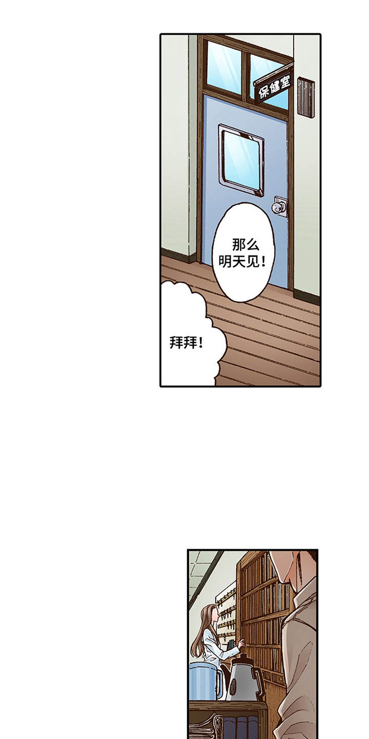 第5章：很亲切4