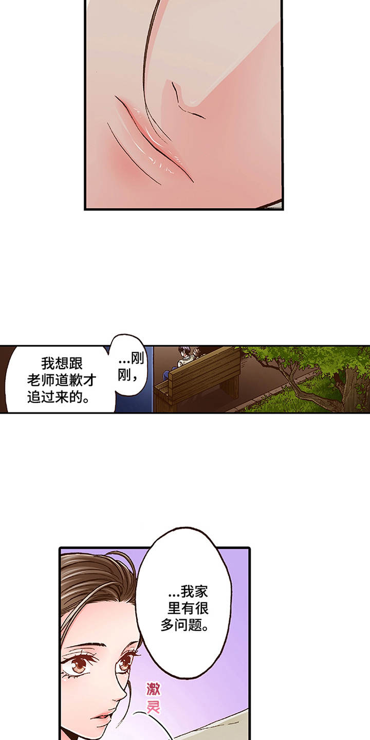 第13章：重新开始吧10