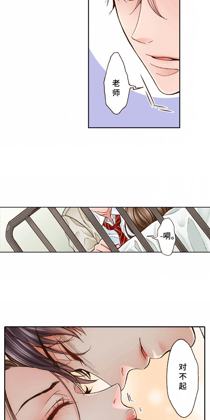 第17章：安慰7