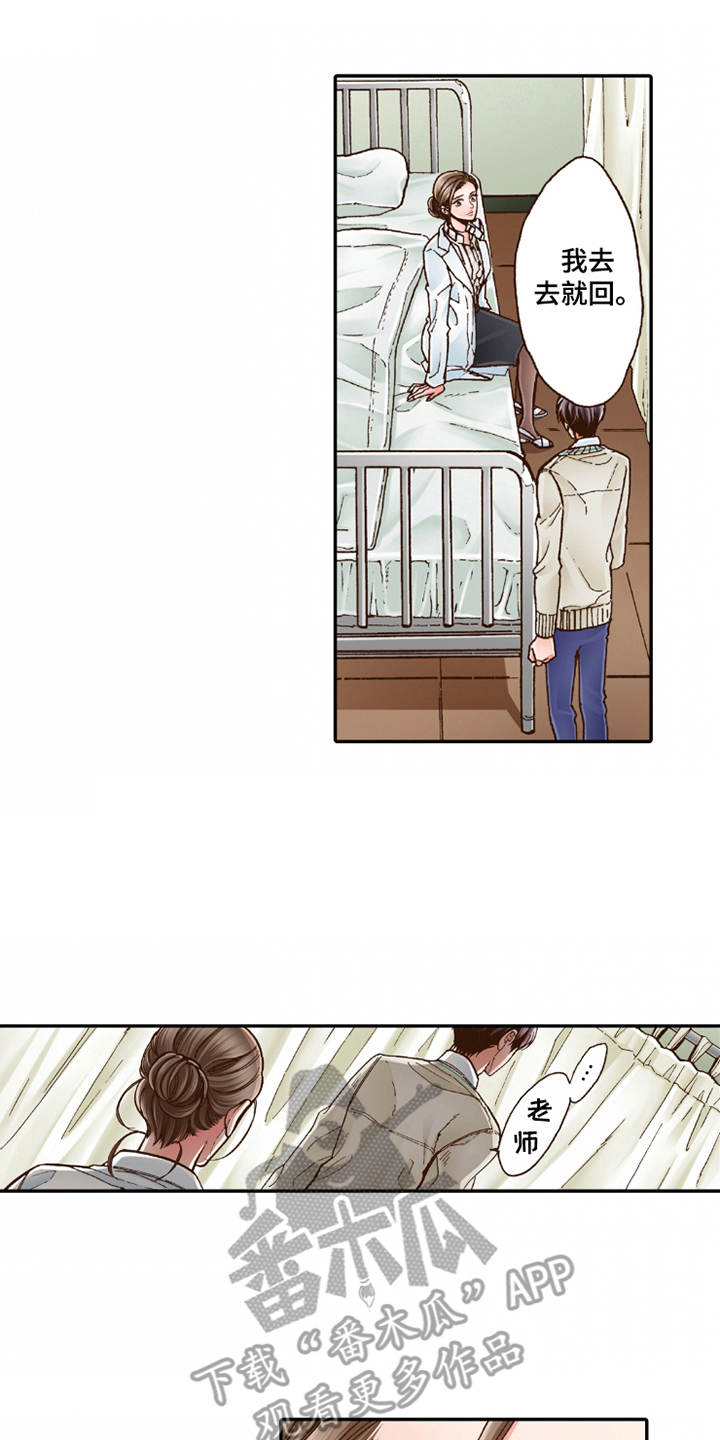 第17章：安慰15