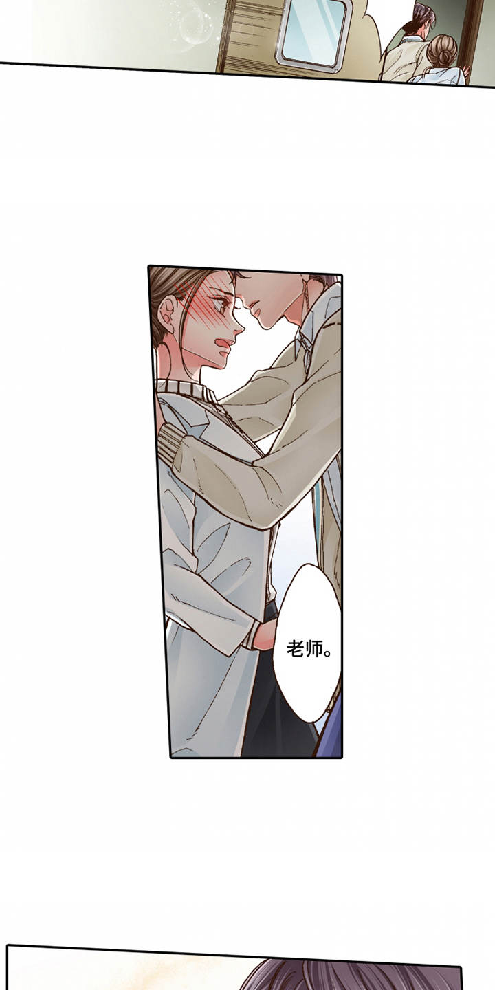 第19章：孩子气12