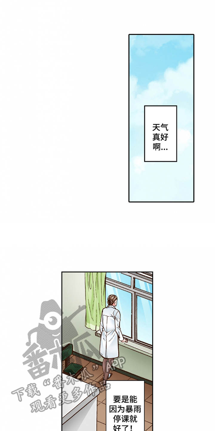 第16章：脸色苍白0