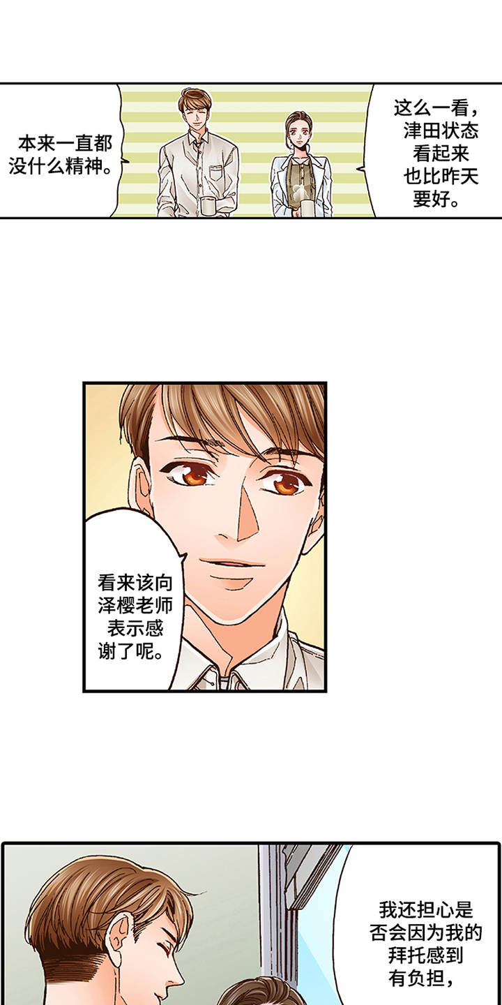 第15章：有活力0