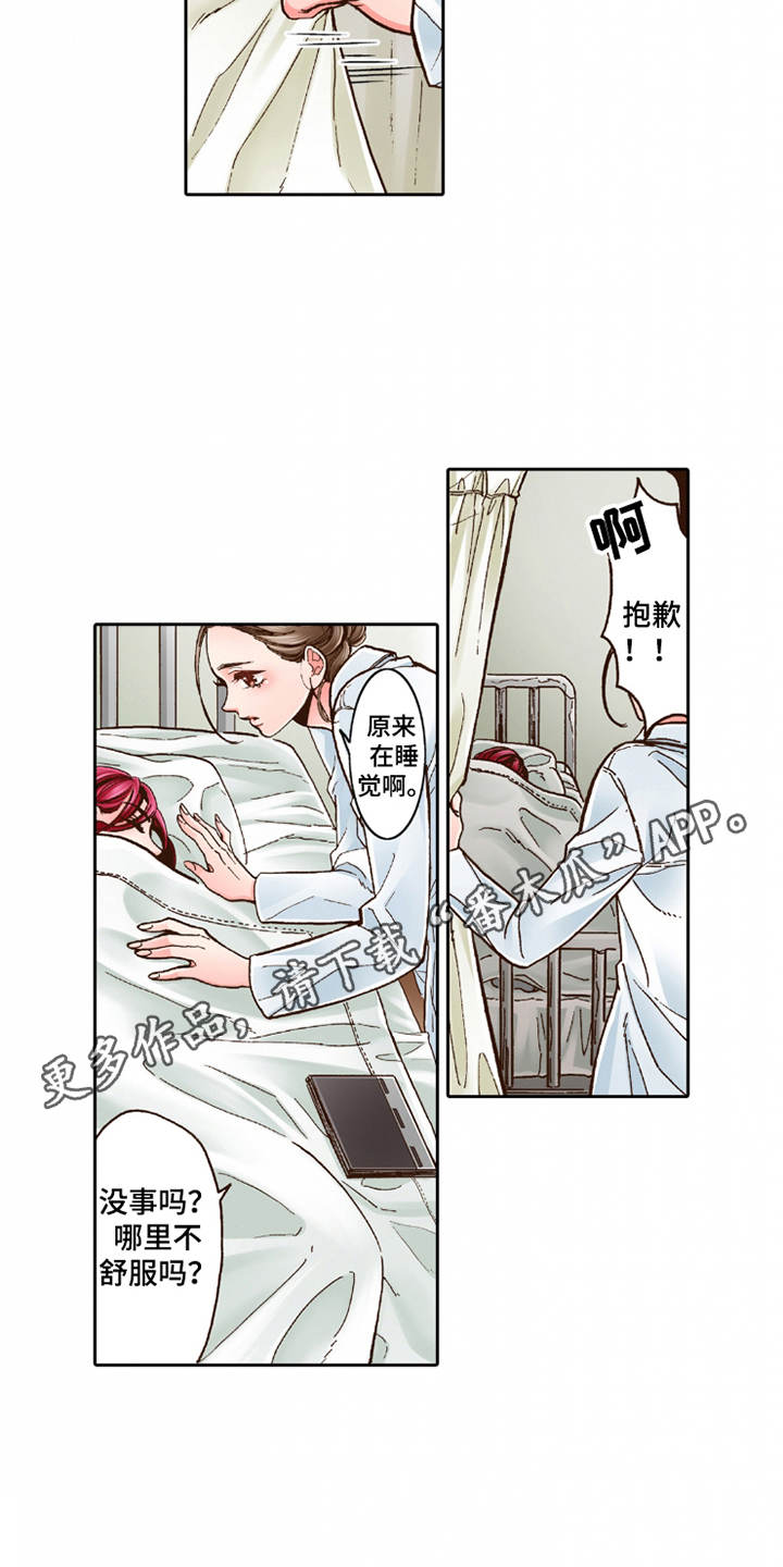 第27章：过于单纯3