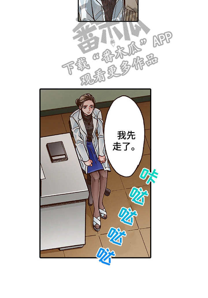 第9章：当做没发生16
