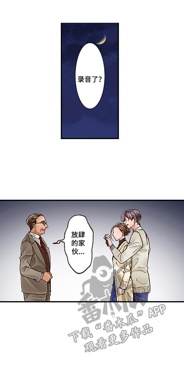 第11章：阴魂不散13