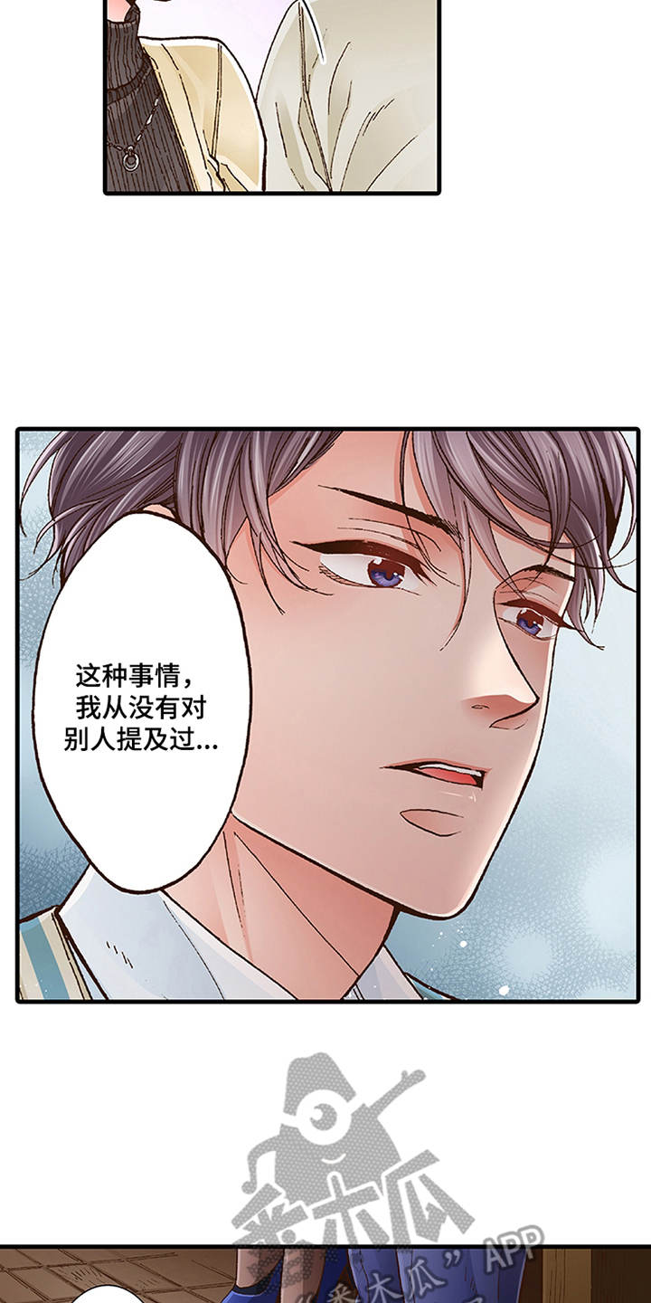 第13章：重新开始吧11
