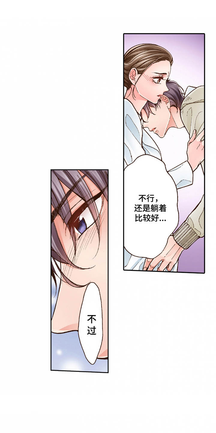 第17章：安慰0