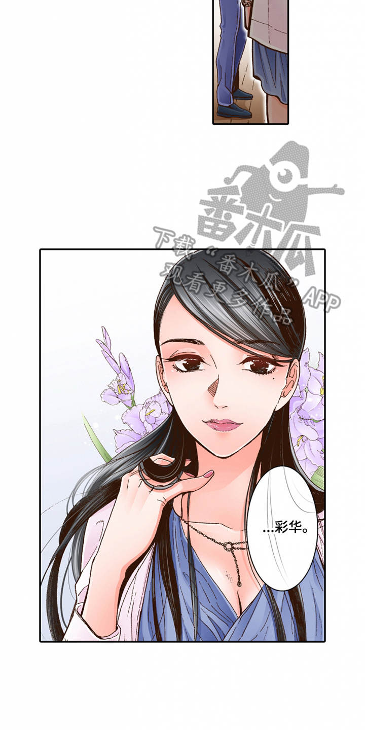 第18章：咨询8