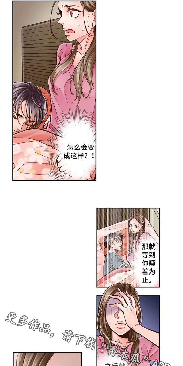 第23章：温馨10