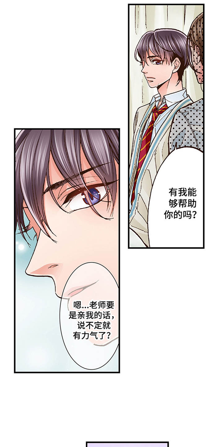 第15章：有活力13