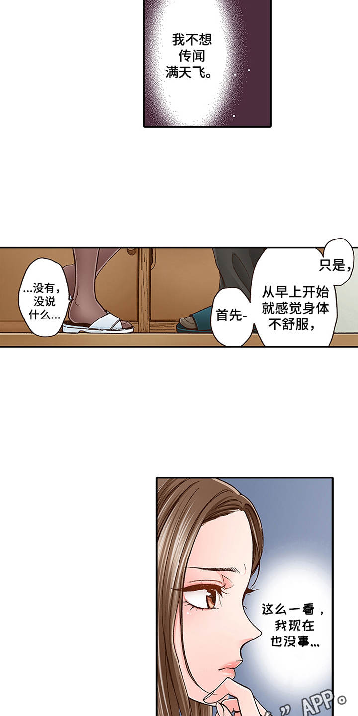 第5章：很亲切12