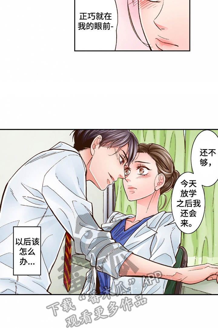 第26章：逃开21