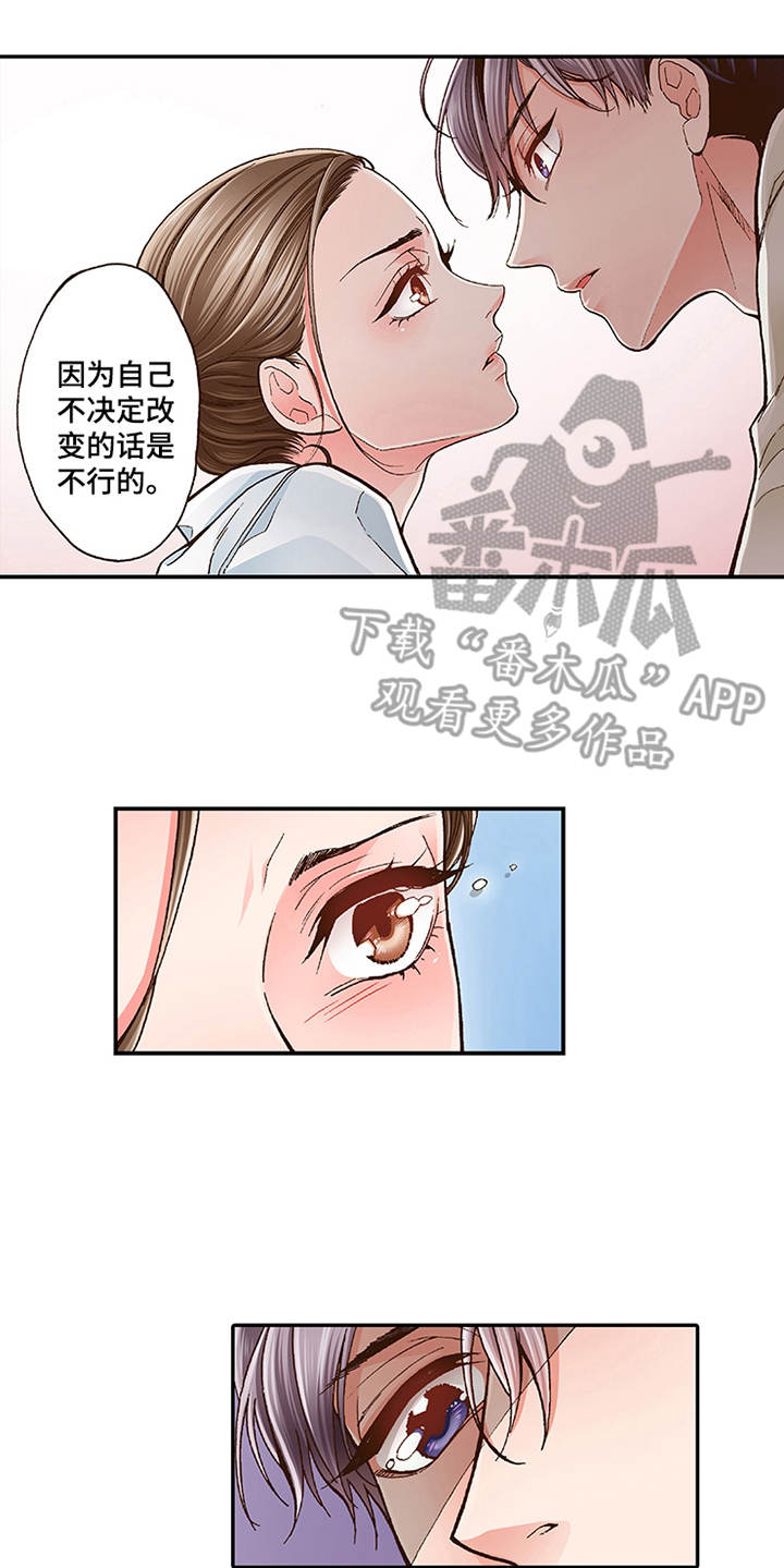 第9章：当做没发生14