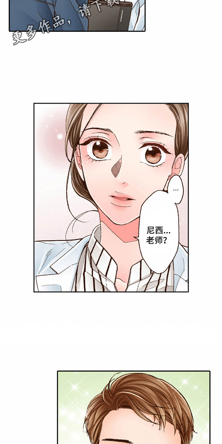 第16章：脸色苍白5