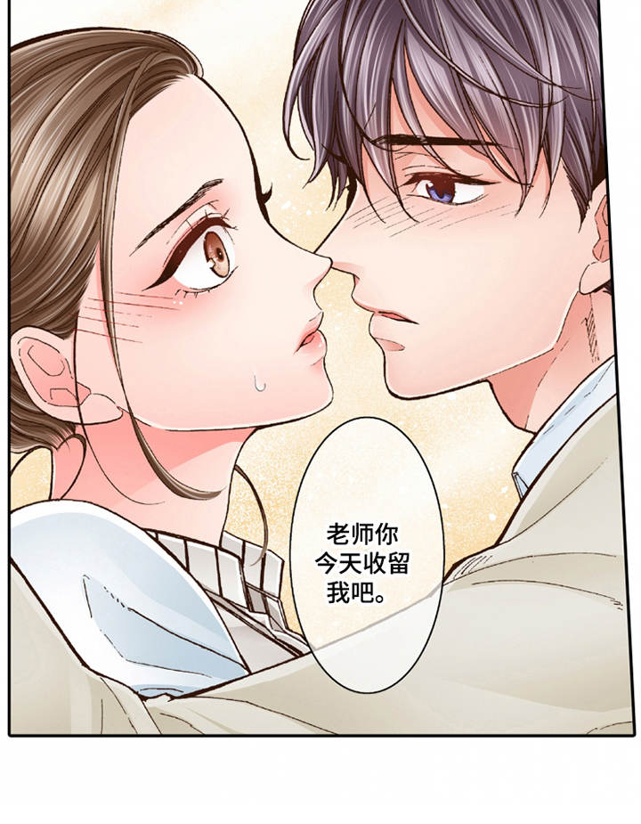 第19章：孩子气13