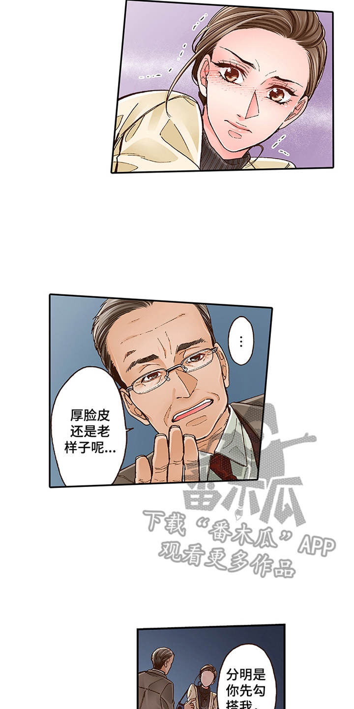 第11章：阴魂不散3