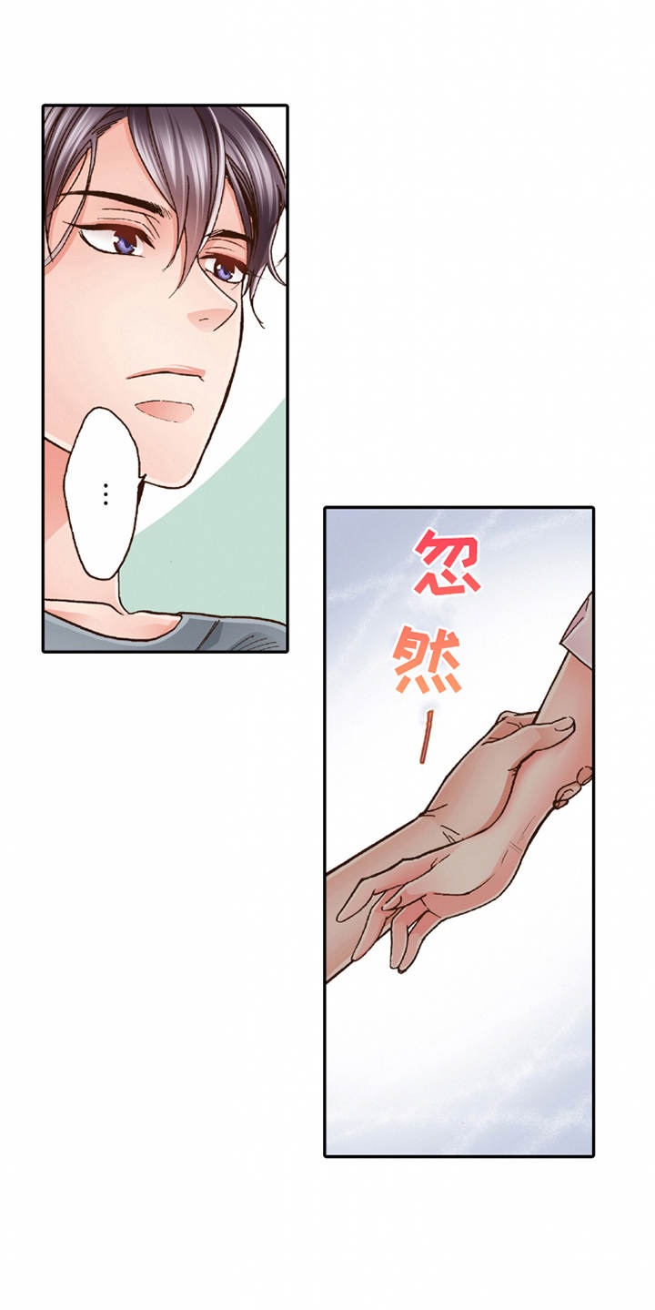 第22章：心情奇怪14