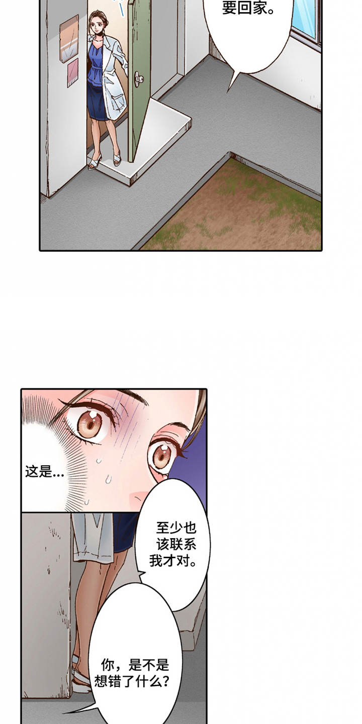 第26章：逃开4