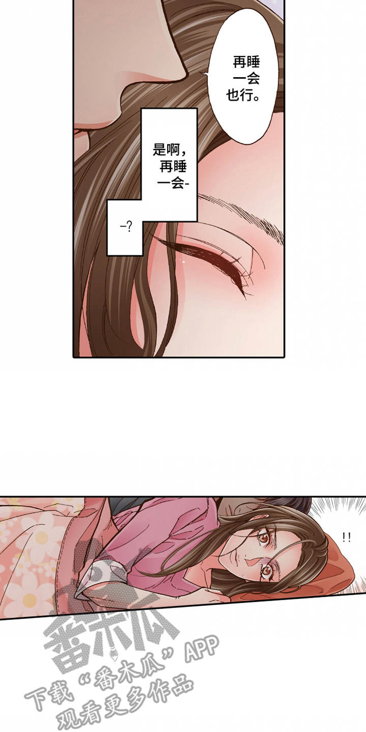 第23章：温馨8