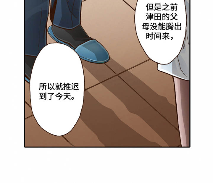 第16章：脸色苍白8