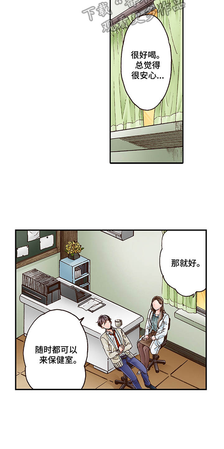 第6章：天台12