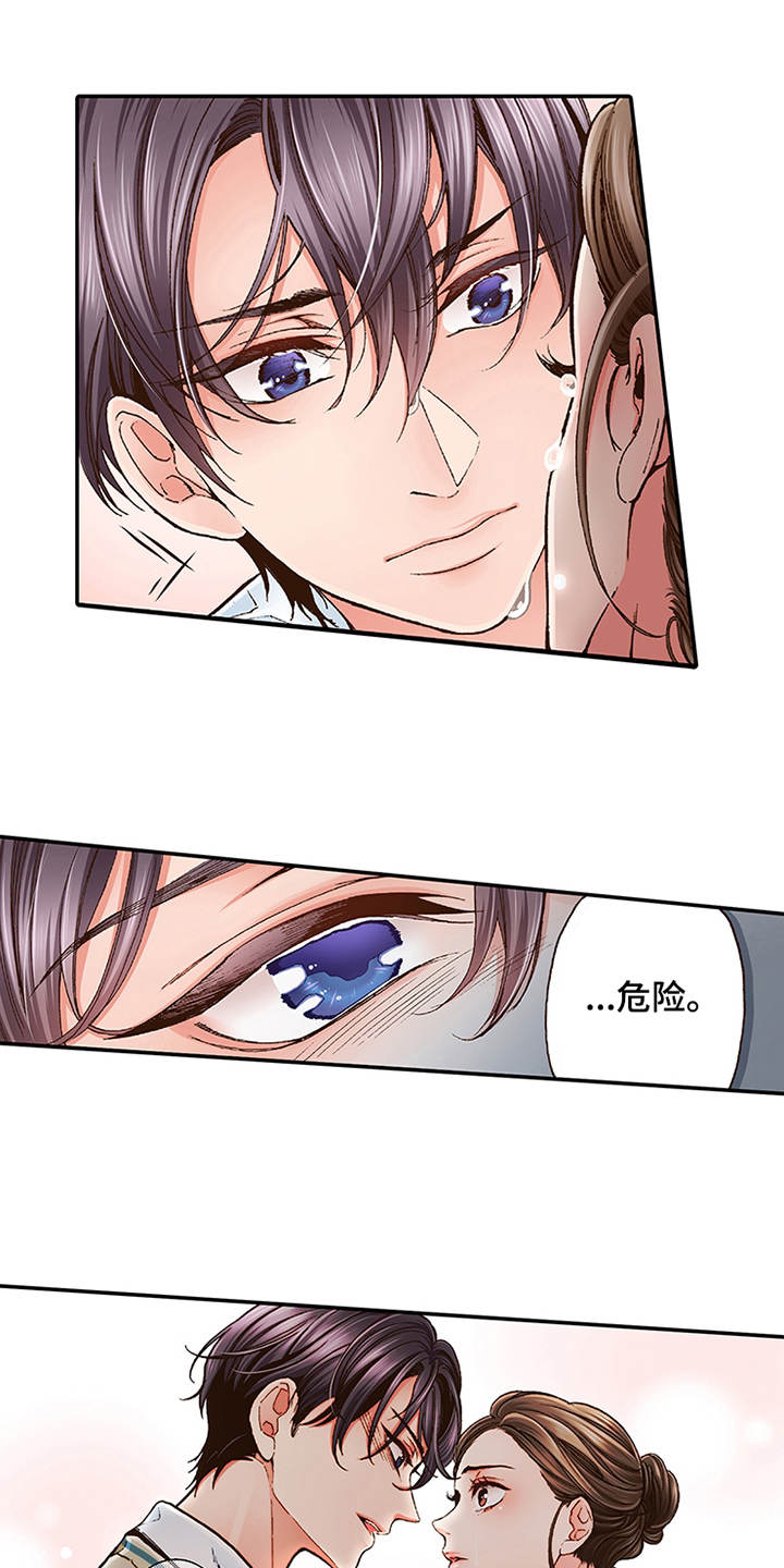 第3章：颤抖2