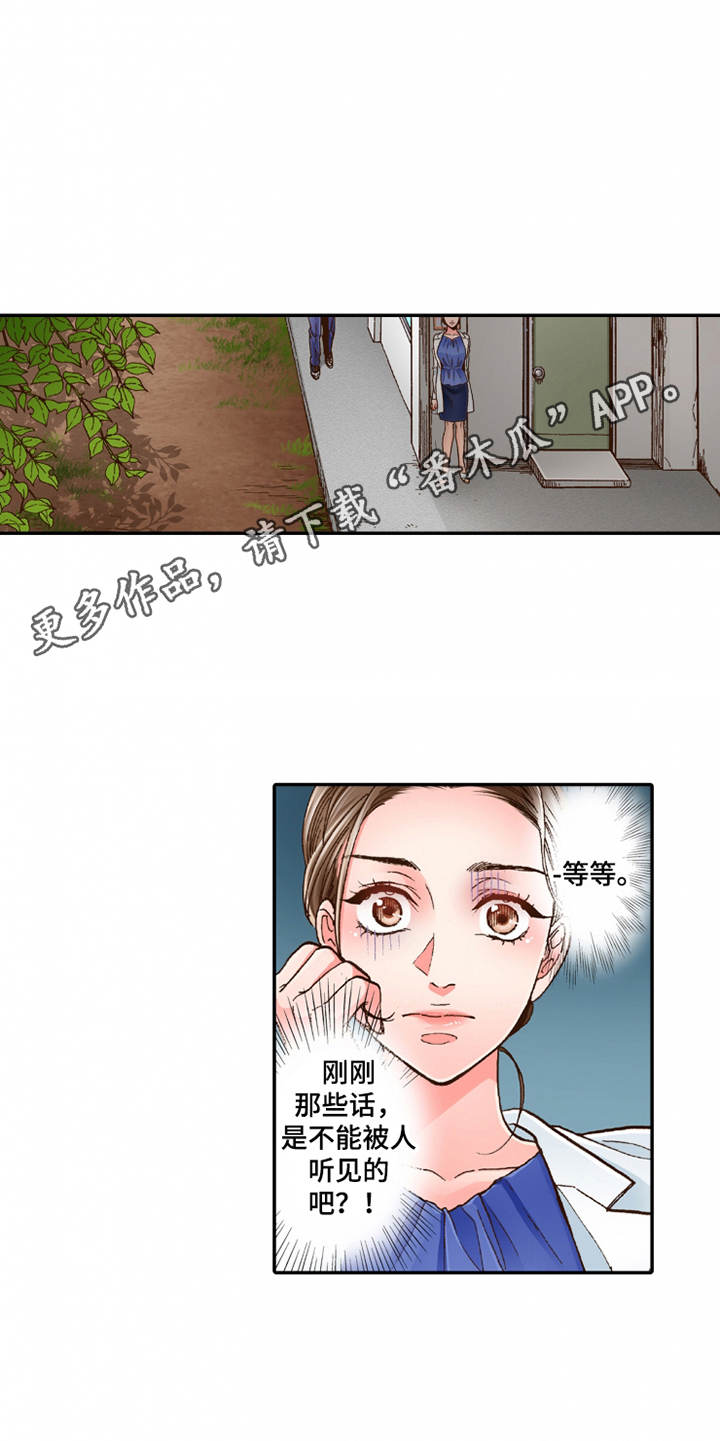 第26章：逃开10