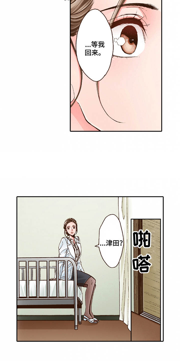 第17章：安慰16