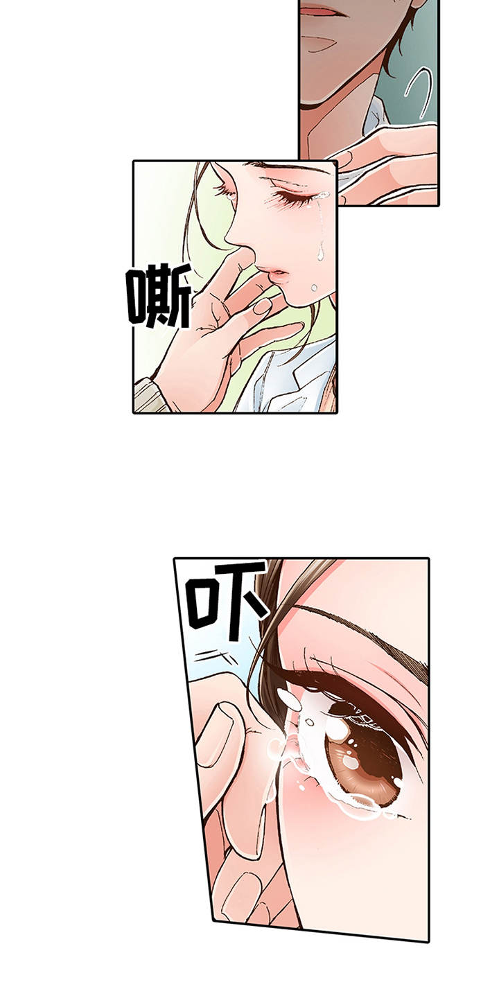 第3章：颤抖1